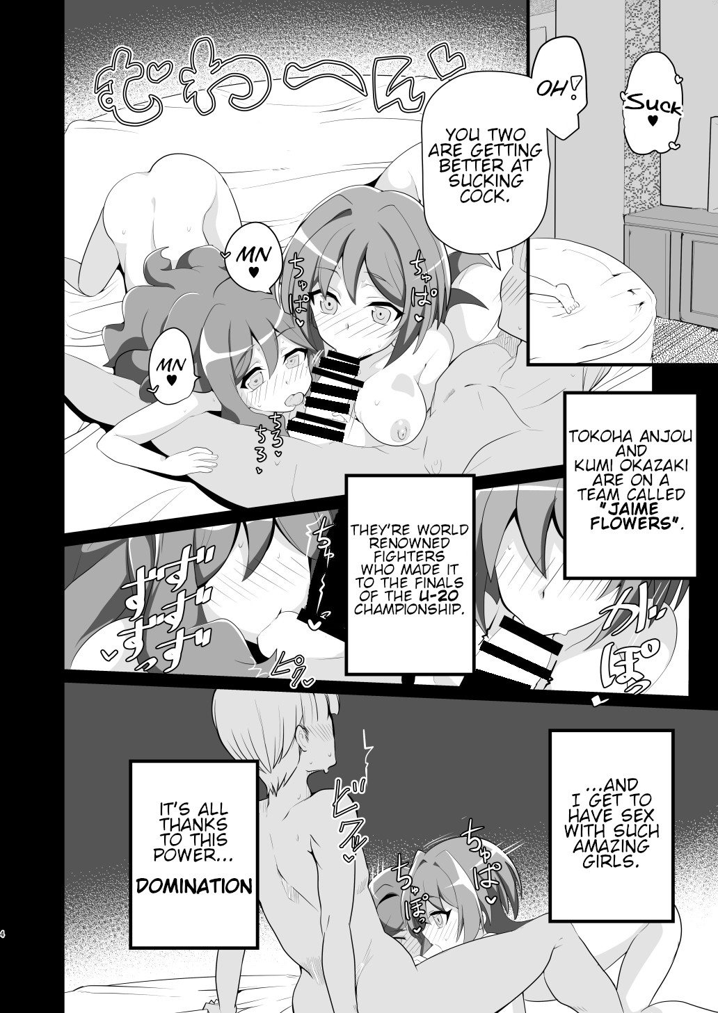 Hentai Manga Comic-Can you give Naughty Orders to a Dominated Vanguard Fighter?-Read-3